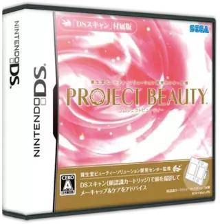 jeu Shiseido Beauty Solution Kaihatsu Center Kanshuu - Project Beauty